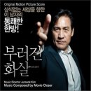 오에스티 이미지