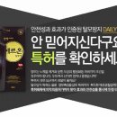 에르온