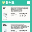 삼원특수지 이미지