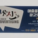 스타광고 - 사천시 신항로 89-1 | 스타광고