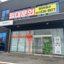 네일바이희 이미지