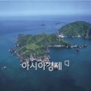 (주)동양고속훼리 아시아경제