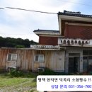 안성명품공인중개사사무소 이미지