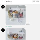댓츠라잇