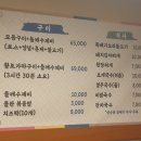 푸른마을가든 이미지