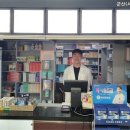 군산휴게소약국 이미지