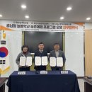 천안시농업기술센터소장 이미지