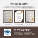 호국로 | 포천시 호국로 천정형 에어컨 (1way)청소 후기 &amp; 에어컨청소 언제해야 할까요?