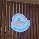 씨유 청주복대행복점 | 따봉시래기 청주복대점 | 쥰내 맛있는 시래기차돌쌈 내돈내산 후기