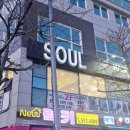 부개역 미용실 &#39;소울헤어메이커 부개역점&#39; 펌 잘하는 미용실