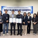 성남시학교밖청소년지원센터 더코리아