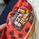 롯데리아 통새우크런킴버거 롯데리아 새우버거 신메뉴 내돈내산 후기