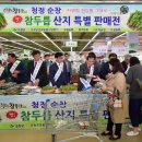 순창유통 이미지