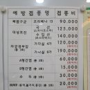 대복의원 이미지