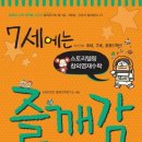 셀파우등생공부방 이미지
