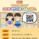 한아름도서관 이미지