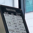 오성 칼국수 보쌈 | 의정부 민락2지구 맛집 오성칼국수보쌈 솔직후기