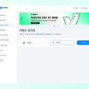 키워드솔루션 | 블로그꾸미기 고민하다가 발견한 콘텐츠 자동화 솔루션, 셀포 후기