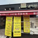 남이천 스크린골프 이미지