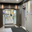 인천제일산부인과의원 이미지