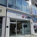 홍스헤어 - 춘천시 춘주로179번길 16 | 양산 물금 미용실 보브단발 컷 잘하는 홍스헤어 추천할게요