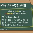 노블짐 이미지