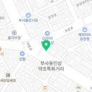 배스킨라빈스대전부사점 이미지