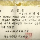용정초등학교 이미지