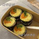 미주타이어 | ep.15 벌써 11월의 마지막주라니,,, 골든카레 짱맛, 김밥은 질리지 않아, 먹고 또 먹는 일상