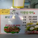 부림떡방앗간