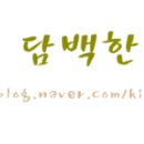 괴산부부한의원 이미지