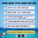 그린정보통신 이미지