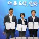 (공립)천사어린이집 이미지