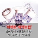 탑케어 이미지