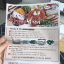 장가네유통