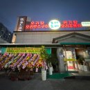 오메오메 이미지