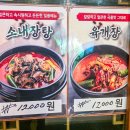 다래골펜션