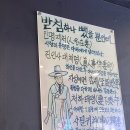 일송식당