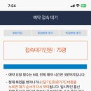 3.  8조구 이미지