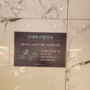 목포칼튼힐호텔 이미지