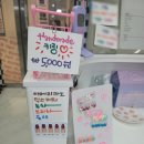 이엠네일 이미지