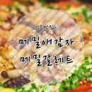 영진3길 이미지