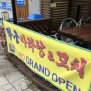 라궁마라탕 이미지