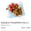 BBQ흥덕지구점