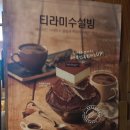 설빙신 이미지