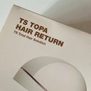 Return 리턴 헤어 이미지