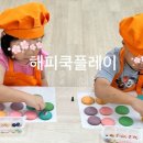 구정 초등학교 병설유치원 이미지