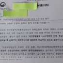 행정사최경록사무소 이미지
