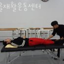 나을재활운동센터
