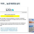 해피덕농장 네이버블로그